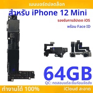จัดส่งฟรีสําหรับiPhone 12/12Pro/12 Pro Maxเมนบอร์ดFace IDปลดล็อกLogic BoardฟรีiCloudเมนบอร์ดสําหรับI