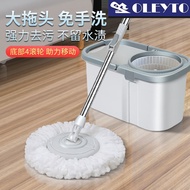 Water absorbing mop, rotating, new household mop, cleaning flat mop, lazy mop, simple floor mop