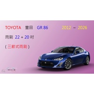 [Car Republic] TOYOTA GR86 Three-Section Wiper Silicone Strip Replaceable Spindle
