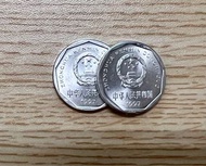 《不拆賣》人民幣1995～1997年 一角兩枚、一元五枚
