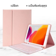 【คีย์บอร์ดภาษาไทย+เคส]】Samsung Tab S7 S8 S9 S9plus เคส galaxy tab  s9 fe  S9FE S7FE S7plus ซองหนัง S