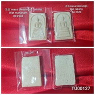 崇迪佛 年份2525-年份2545 phra somdej BE2525-BE2545