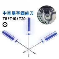 DIY Tools|T8 T10 T20 Screwdriver Suitable For Dyson Vacuum Cleaner/xbox360/Xiaomi Suction Head Hexag