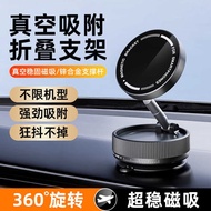 K 10A Zinc Alloy Car Phone Holder Vacuum Adsorption 360 Degree Rotating Car Navigation Holder