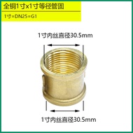 Copper Internal Thread Pipe Ancient Pipe Solid 1 Minute 2 Minutes 3 Minutes 4 Minutes 6 Minutes 1 In