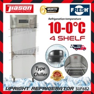 【NEW】FRESH SUF6B2 2 Doors Chiller / Upright Refrigerator / Peti Sejuk 0.357kW