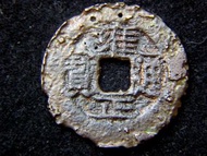 銅錢-Chinese Empire (Ching Dynasty)-1734年大清雍正通寶寶雲局(雲南府局)銅錢