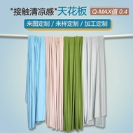 New Product Hot Sale Nylon Cool Blanket Cool Blanket Cool Blanket Cool Blanket Cool Blanket Ice Towe