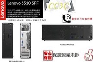 =!CC3C!=LENOVO S510 SFF/10KYA019TW-Intel Core i3-6100 3.7GHz