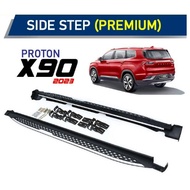 ** READY STOCK **PROTON X90 PREMIUM SIDE DOOR STEP RUNNING BOARD X90 DIAMOND DESIGN