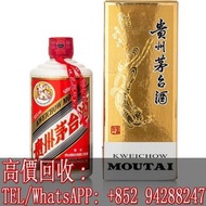 【文苑閣】全網高價回收 貴州茅台 2011年產飛天牌貴州茅台酒 Kweichow Flying Fairy Moutai 2011