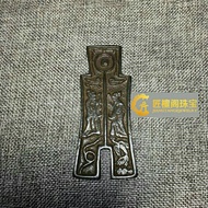 Big cloth yellow thousand cloth trousers coin Warring States ancient coin collection ancient bronze ware copper ancient