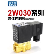AIRTAC  Direct Acting Two way Electromagnetic Valve Air Valve 2W-030-08 2WX-030-06 2WH-030-06 2WL-03
