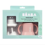 Beaba 3in1 training cup (185k)