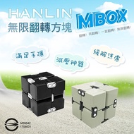 HANLIN-MBOX Infinite Flip Cube Stress Relief Healing