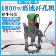 Hole Saw Portable Hole Saw Fire XAUU