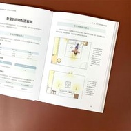 【正版保證】室內設計數據手冊：照明設計與燈具參數