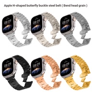 Suitable for Apple 1-11 Generation H Type Solid Stainless Steel Apple watch ultra Metal Smart watch 