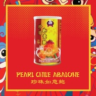 SKYHOUSE Pearl Abalone 天马牌 珍珠如意鲍鱼 425g