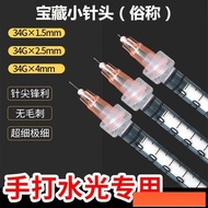 Beauty needles/needles  Beauty Needle/ Needle   1887Second-Time RepurchaseDisposable Ultra-fine Kore