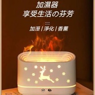 A2-  加濕器 香薰機 模擬火焰 桌上型家用 氣氛燈 大霧量 空氣净化