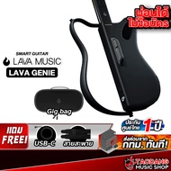 Lava Genie สี Black สมาร์ทกีต้าร์ Lava Smart Guitar - เต่าแดง Standard บริการแกะกล่อง QC