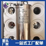 廈門法拉電子電容器C66H2207K302700機電設備工業薄膜電容 200uf