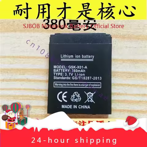 GSK-X01-a Children's Phone Watch Battery Dz09 Smart Watch 3.7V Lithium Battery 380 MA