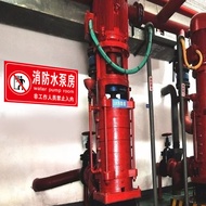 Fire Pump Room Signage Signage Fire Waterproof Pump Room Fire Control Room Signage Signage Distribut
