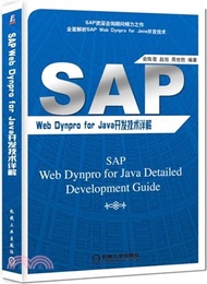 SAP Web Dynpro For JAVA開發技術詳解（簡體書）