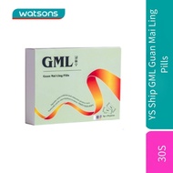 【BUY 3 GET 1 FREE】GML Guan Mai Ling Pills 冠脉宁 纯正中草药丸