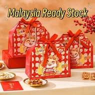 (READY STOCK)2024 chinese New Year Gift Bag handle dragon container paper packaging box 福 龙年新款礼盒空盒子新年春节年货礼品盒包装雪花酥坚果饼干盒