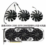 ZOTAC ZOTAC RTX2080ti 2080 2070 2060 SUPER Supreme PLUS Graphics Card Cooling Fan