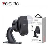 Yesido C110 Magnetic Bracket Dashboard & Air Vent Car Mount Holder