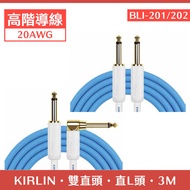 [Chengfeng International] KIRLIN Musical Instrument Lead Guitar Double Straight Head L 3M 3M Bass BL