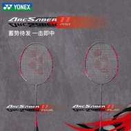 yonex尤尼克斯羽毛球拍旗艦yy超輕全碳素arc7單拍弓箭11pro4u