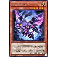 YUGIOH DP29-JP002 Tachyon Cloudragon < RARE >