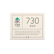 家酪優730優格菌粉16包/盒