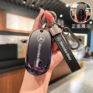 Mercedes-Benz G63 Key Cover C63 GLS GLB Shell C43 Large G Car GLE350 450 Buckle 53AMG GT GLC Zinc Al