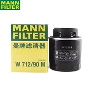 MANN FILTER W712/90M Oil Filter For BYD SEAL VW POLO COWIN KUNLUN Top filtration performance 03C 115