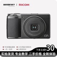 Ricoh/理光 GR II 二手GR2 GR3 GR3X卡片照相機復古高清便攜旅游