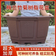 Extra Large Bonsai Pot Thickened Plastic Iron Tree Octagonal Courtyard Large Flower Pot Factory Plan
