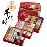 [Hand Letter Square] Loose Summer Royal 3 Layers Gift Box,