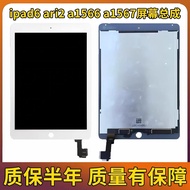 Suitable for iPad Air2 Original Screen Assembly A1566 A1567