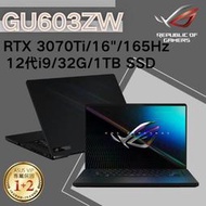 華碩ASUS ROG Zephyrus M16 GU603ZW i9/32G/RTX3070ti 電競筆電 無盡黑