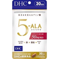 ของแท้ 100% นำเข้าจากญี่ปุ่น DHC 5-อะมิโนลีวูลินิก แอซิด 5-ALA ขนาด 30 วัน เป็นกรดอะมิโนธรรมชาติช่วย