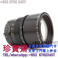 【珍寶齋】全港多間門市 免費上門 全港高價：Leica APO-Summicron-M 90mm f/2 Asph. 舊相機，ccd相機，理光 Ricoh，富士 Fujifilm，佳能 Canon，尼
