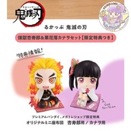 【預訂-日限特典套裝】鬼滅之刃 Look up 系列 煉獄杏壽郎 & 栗花落香奈乎套裝【限定特典 座布団】[P-KYF0206]