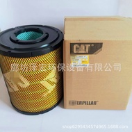 Carter Air Filter Element6I-2501 6I2502Excavator Loader Air Filter