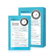 [Imported from Taiwan] Neogence Neogence Ex-Boyfriend Super Regret Moisturizing Moisturizing Mask 4p
